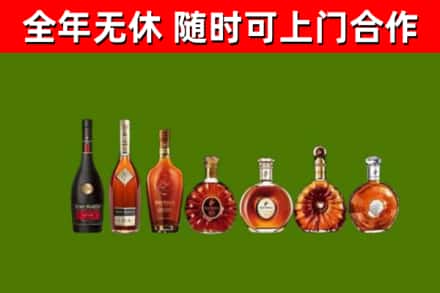 鹿邑县回收洋酒