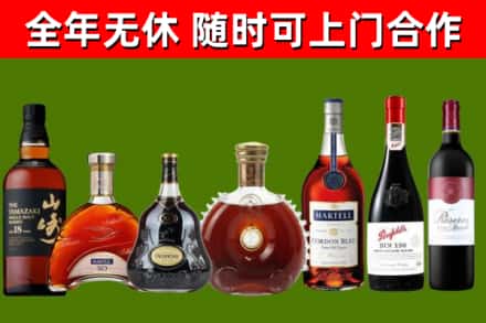 鹿邑县回收红酒