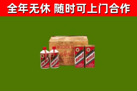 鹿邑县烟酒回收80年代茅台酒.jpg