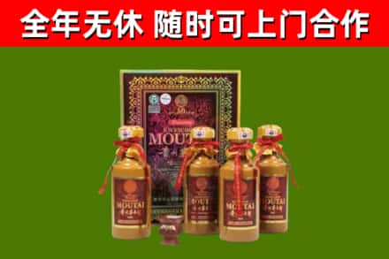 鹿邑县烟酒回收50年茅台酒.jpg
