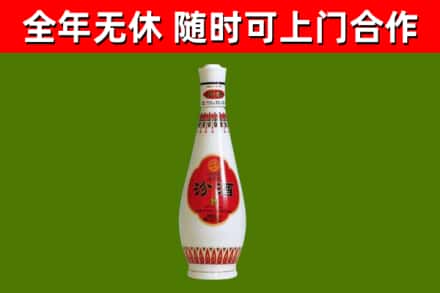 鹿邑县烟酒回收瓷瓶汾酒.jpg