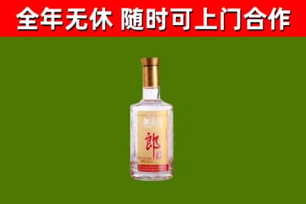 鹿邑县回收郎酒