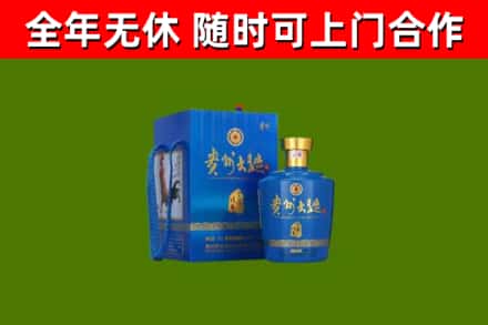 鹿邑县回收贵州大曲