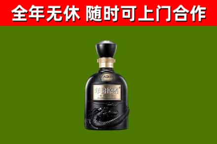 鹿邑县回收古井贡酒
