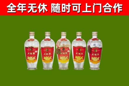 鹿邑县回收老五粮液