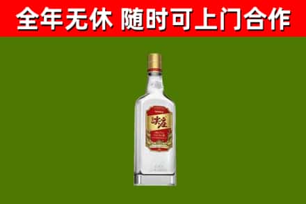 鹿邑县回收尖庄酒
