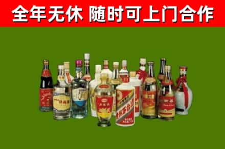 鹿邑县回收白酒