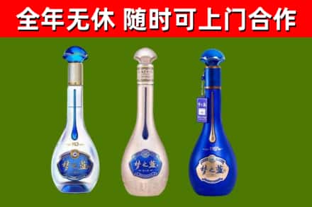 鹿邑县回收梦之蓝