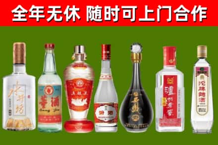 鹿邑县回收名酒