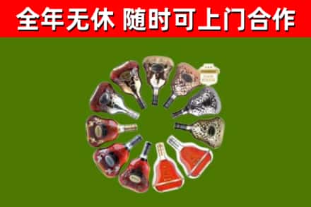 鹿邑县回收XO