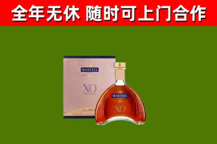 鹿邑县烟酒回收马爹利洋酒.jpg
