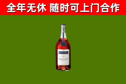 鹿邑县烟酒回收马爹利蓝带洋酒.jpg